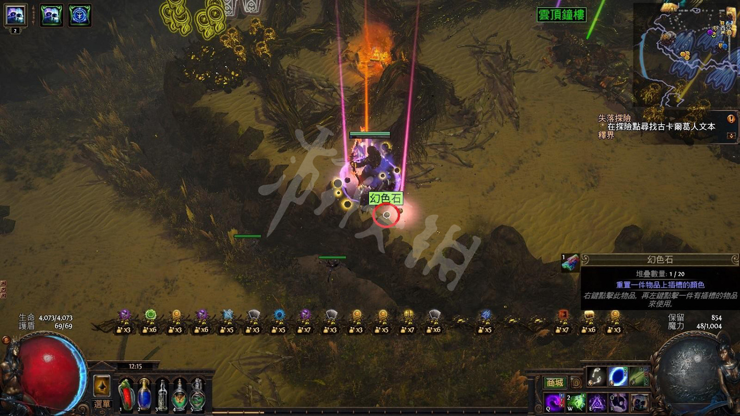 《流亡黯道》撿東西如何快一點?撿東西技巧分享 《流亡黯道》撿東西如何快一點?撿東西技巧分享