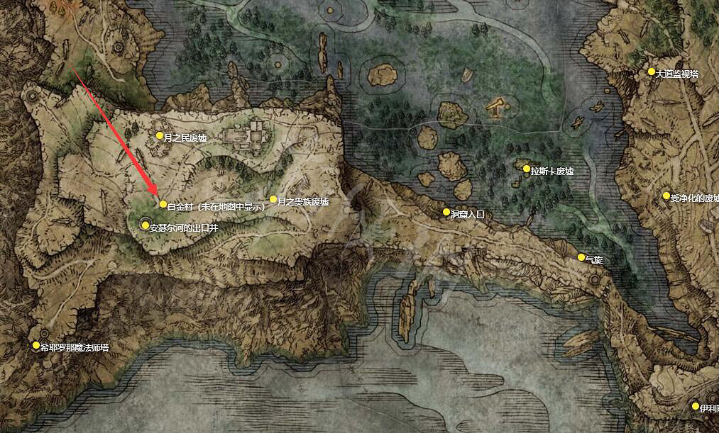 《艾爾登法環》白金村在哪 白金村位置介紹