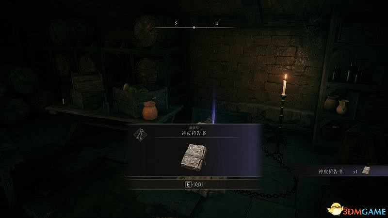 《艾爾登法環》史東薇爾城地圖路線指引 地下空間隱藏Boss攻略