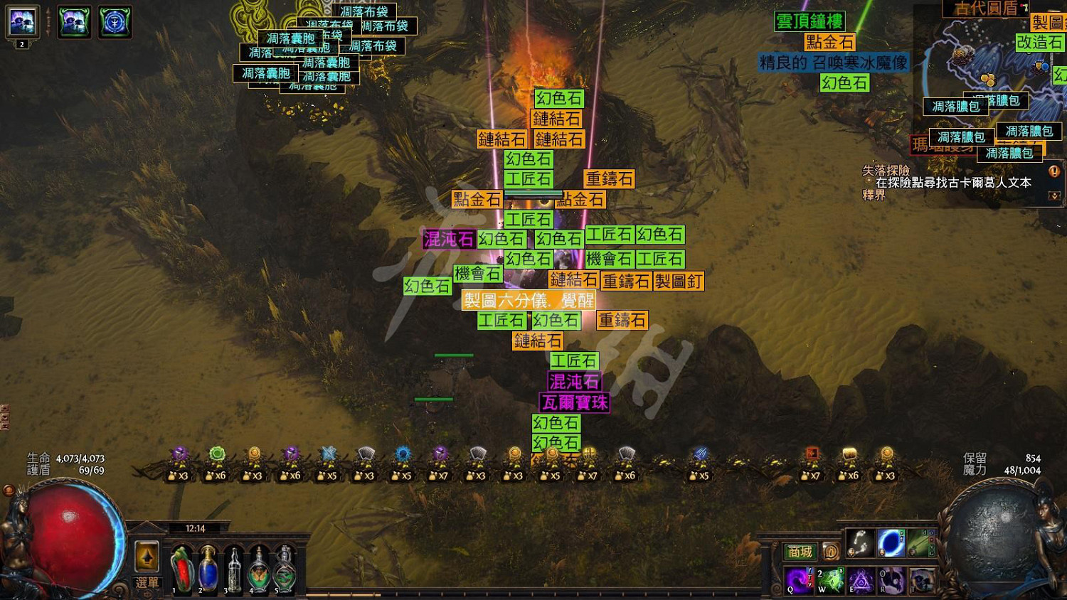 《流亡黯道》撿東西如何快一點?撿東西技巧分享 《流亡黯道》撿東西如何快一點?撿東西技巧分享