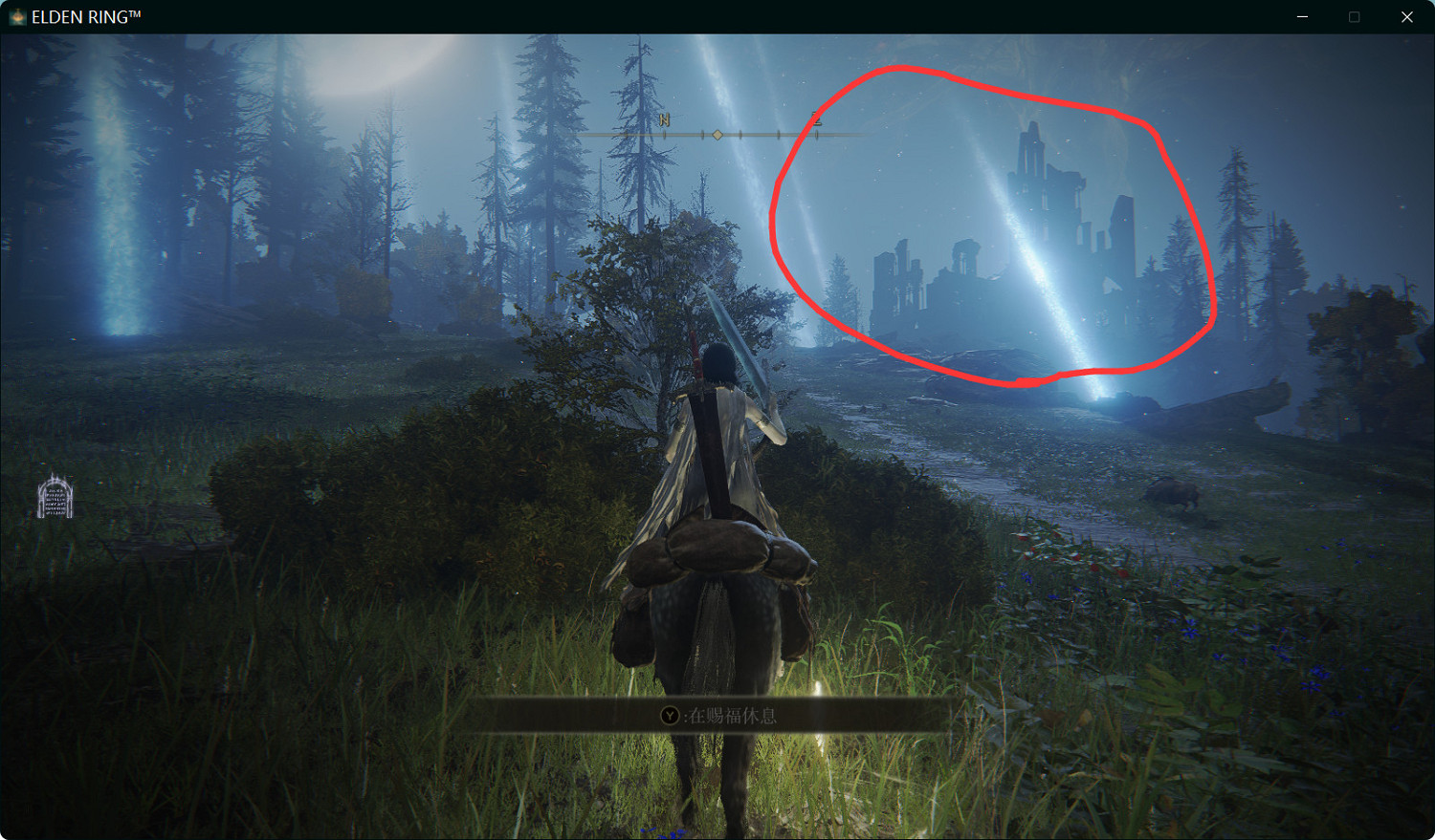 《艾爾登法環》魔女菈妮任務攻略流程分享