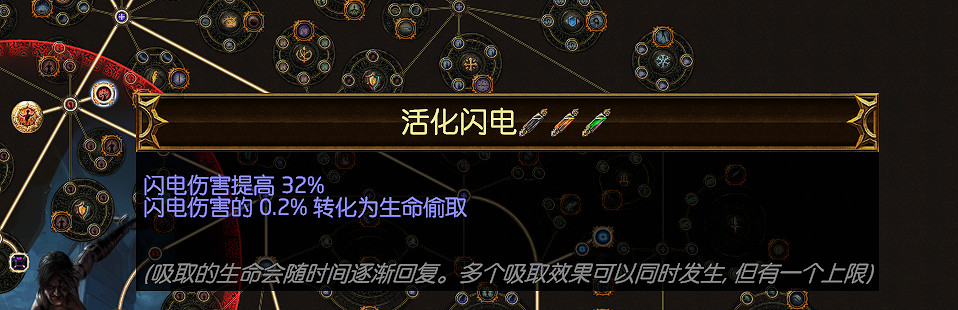 《流亡黯道》電捷bd軍團珠寶怎麽選 電捷bd軍團珠寶選擇推薦 《流亡黯道》電捷bd軍團珠寶怎麽選 電捷bd軍團珠寶選擇推薦