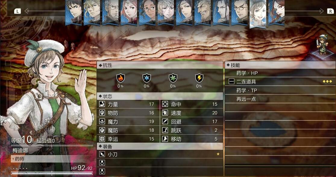 《三角戰略》試玩版隊友怎麽招募？試玩版隊友招募方法