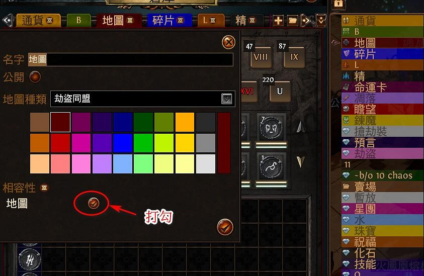 《流亡黯道》自動倉庫怎麽玩 自動倉庫玩法分享