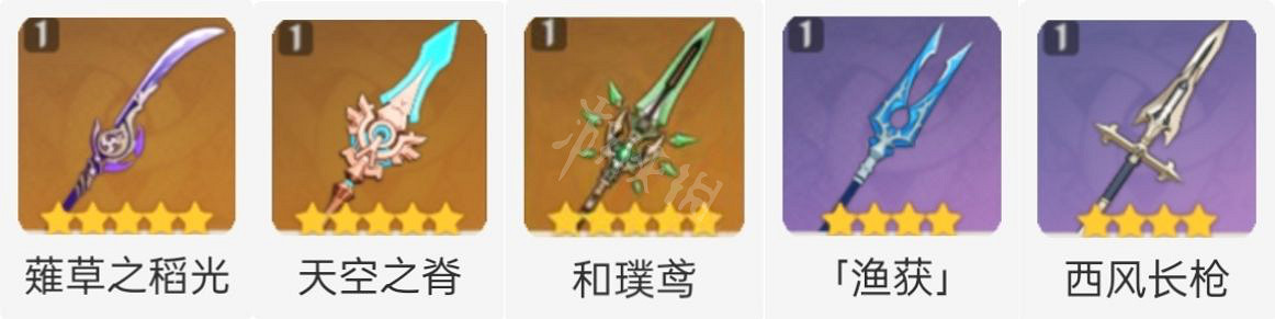 《原神》雷電將軍怎麽搭配?雷電將軍養成心得分享 《原神》雷電將軍怎麽搭配?雷電將軍養成心得分享