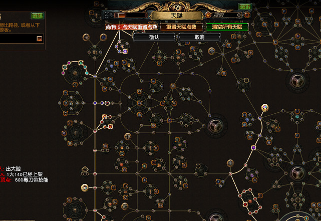 《流亡黯道》礦洞600層怎麽下 礦洞600層心得分享 《流亡黯道》礦洞600層怎麽下 礦洞600層心得分享