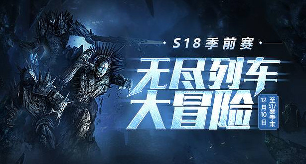 《流亡黯道》S18賽季什麽時候開?S18賽季開啟時間分享 《流亡黯道》S18賽季什麽時候開?S18賽季開啟時間分享