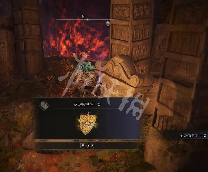 《艾爾登法環》聖龍徽護符+2怎麽拿？聖龍徽護符+2獲取方法分享