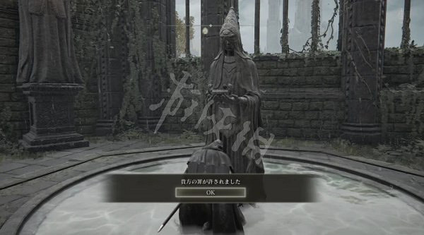 《艾爾登法環》星星淚滴如何獲得？星星淚滴獲取方法分享