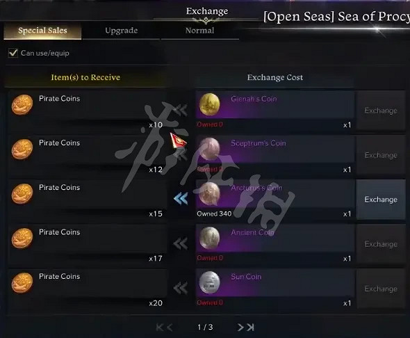 《失落的方舟》海盜幣如何使用？海盜幣使用方法分享