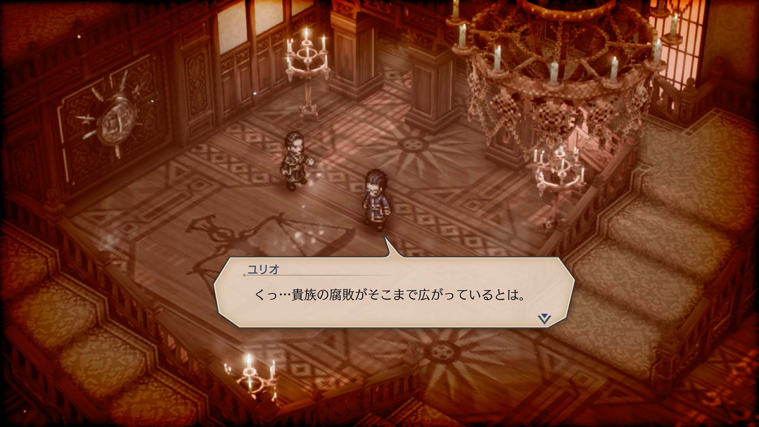 《三角戰略》角色有哪些？人物圖鑒匯總