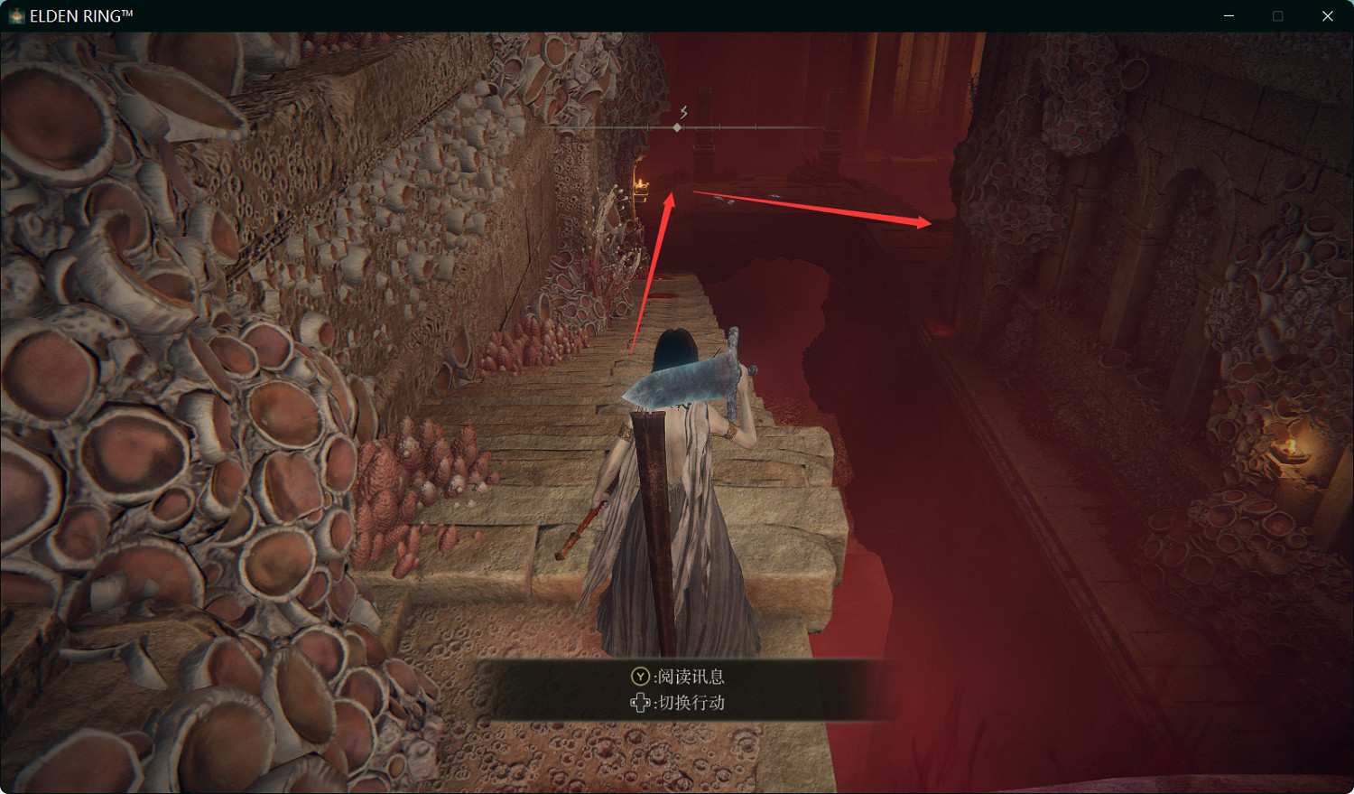 《艾爾登法環》魔女菈妮任務攻略流程分享