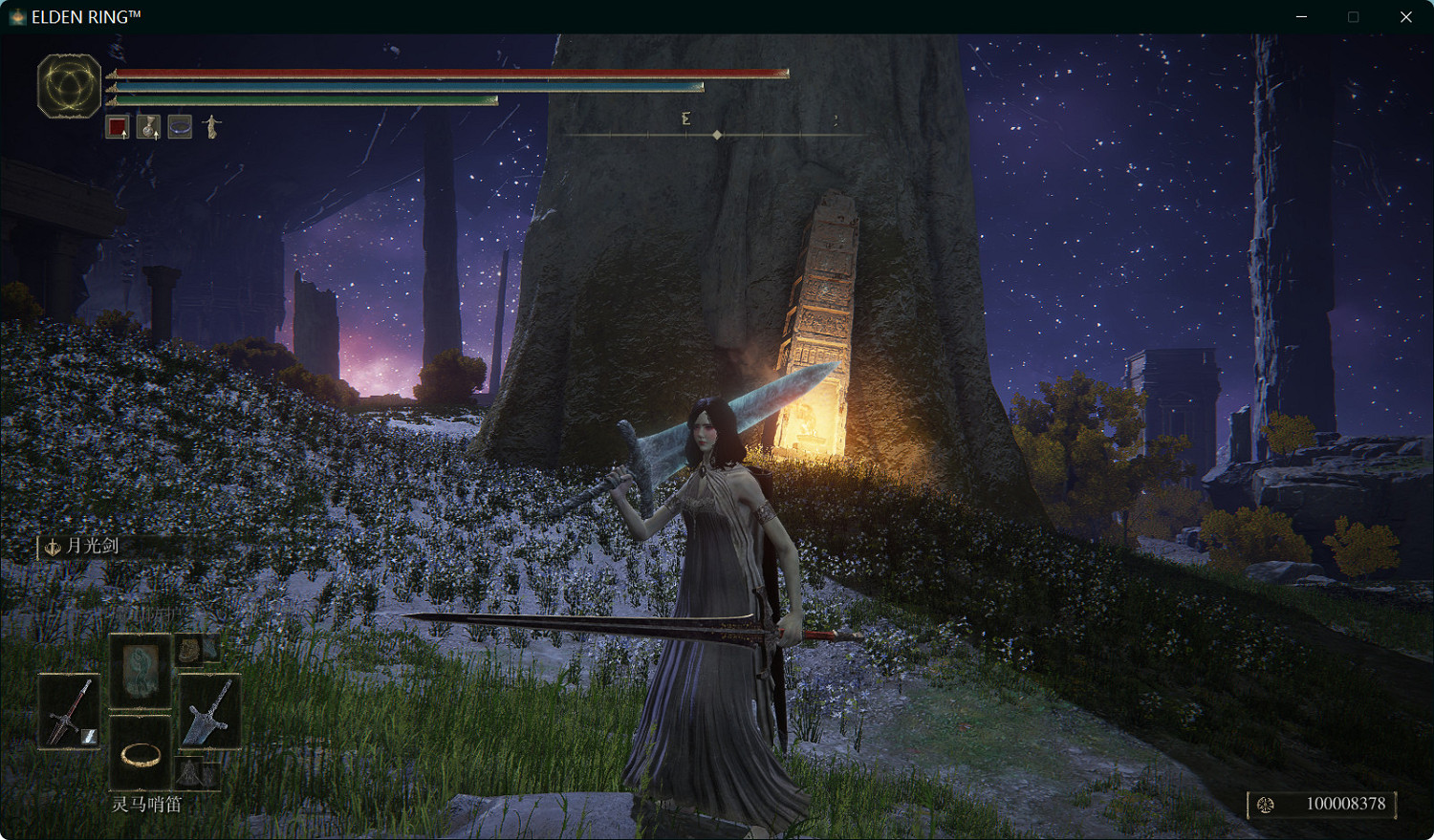 《艾爾登法環》魔女菈妮任務攻略流程分享