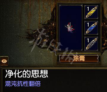 《流亡黯道》S17永久區有什麽技巧?S17永久區小知識分享 《流亡黯道》S17永久區有什麽技巧?S17永久區小知識分享