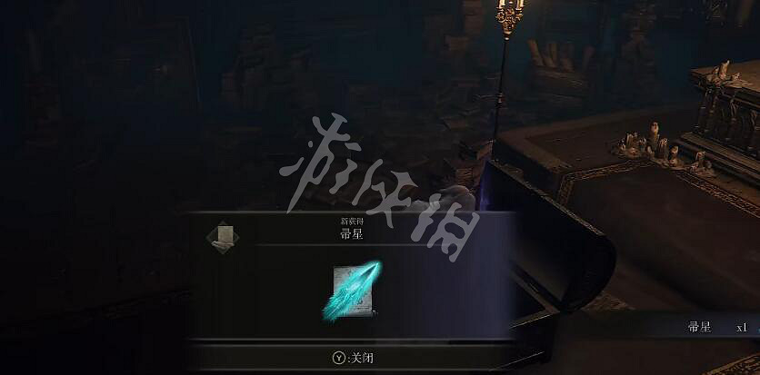 《艾爾登法環》魔法帚星怎麽獲得？魔法帚星獲取方法分享