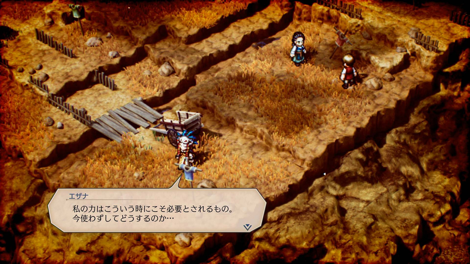 《三角戰略》二周目繼承內容一覽 二周目繼承什麽？