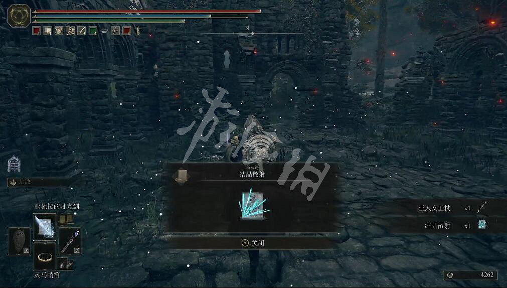 《艾爾登法環》魔法結晶散射如何獲取？結晶散射獲取方法分享