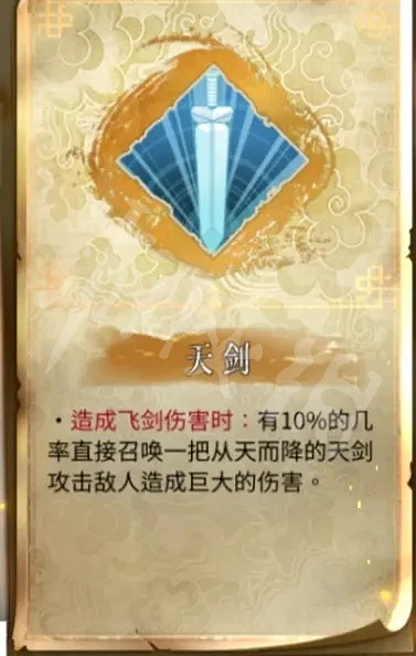 《暖雪》冰爆萬劍流怎麽玩？冰爆萬劍流bd介紹