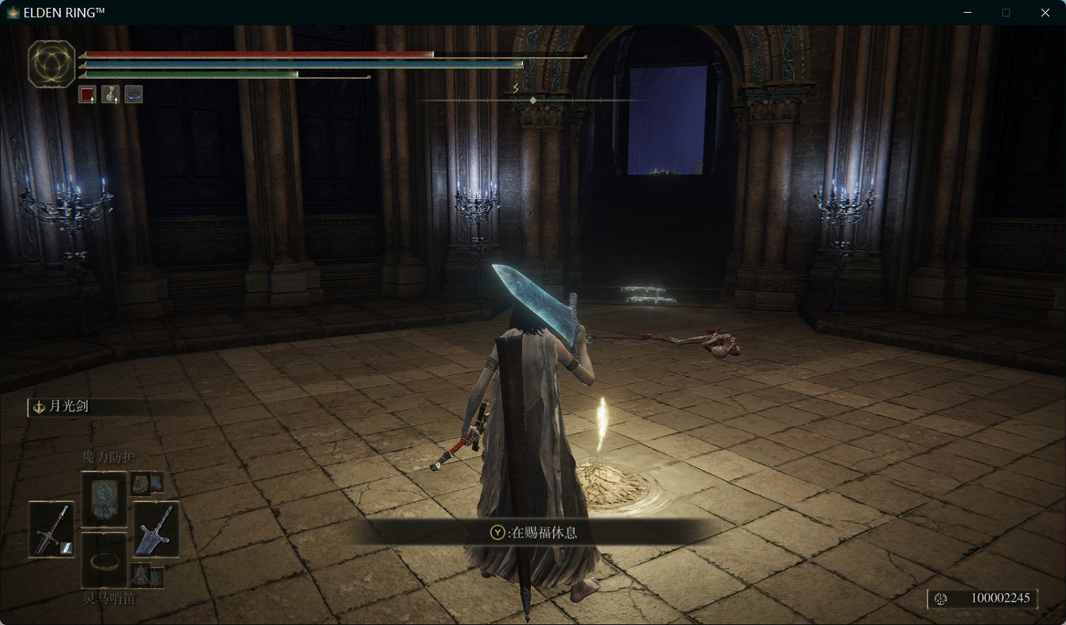 《艾爾登法環》魔女菈妮任務攻略流程分享