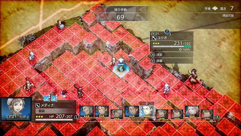 《三角戰略》戰功點數有什麽用？戰功點數及絕技功能介紹