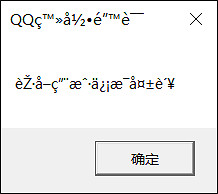 《流亡黯道》遊戲打不開怎麽辦？亂碼錯誤解決方法