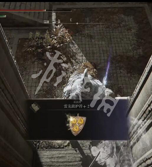 《艾爾登法環》雷龍徽護符+2怎麽獲取？雷龍徽護符+2獲取方法分享