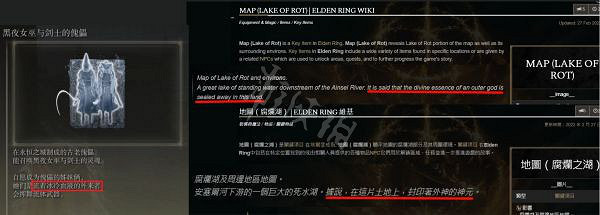 《艾爾登法環》稀人是什麽種族？稀人種族背景分享