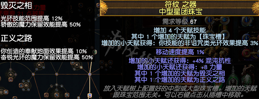 《流亡黯道》S17永久區有什麽技巧?S17永久區小知識分享 《流亡黯道》S17永久區有什麽技巧?S17永久區小知識分享