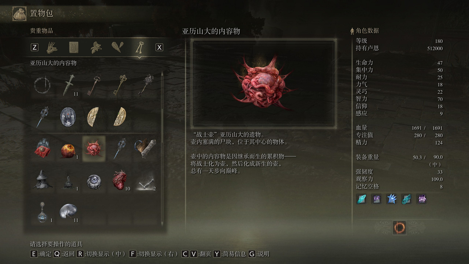 《艾爾登法環》壺戰士“鐵拳”亞歷山大支線攻略分享