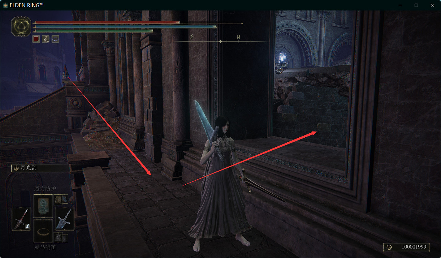 《艾爾登法環》魔女菈妮任務攻略流程分享