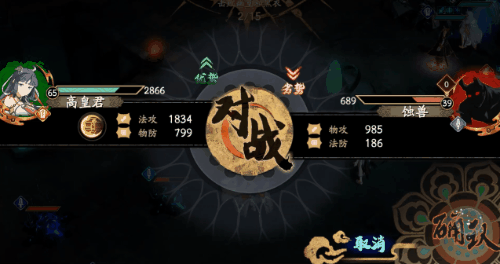 《天地劫》高皇君新皮膚怎麽樣 高皇君臨帛聽溪皮膚介紹 《天地劫》高皇君新皮膚怎麽樣 高皇君臨帛聽溪皮膚介紹