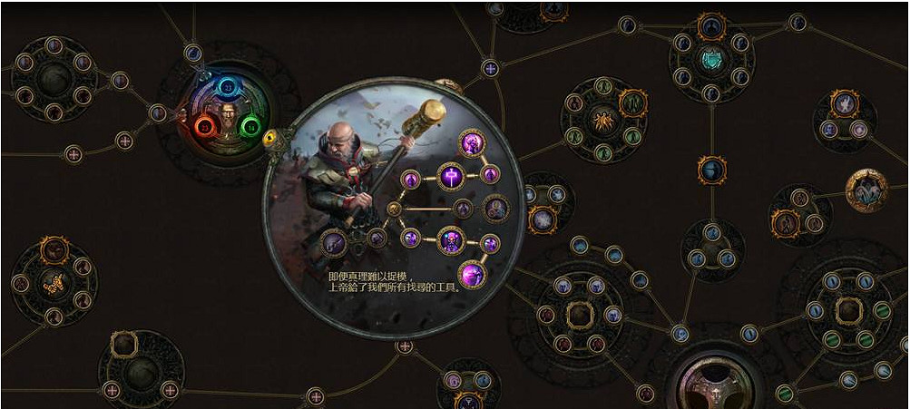 《流亡黯道》新手怎麽玩?新手遊玩流程分享 《流亡黯道》新手怎麽玩?新手遊玩流程分享