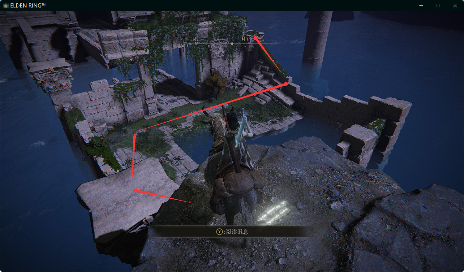 《艾爾登法環》魔女菈妮任務攻略流程分享