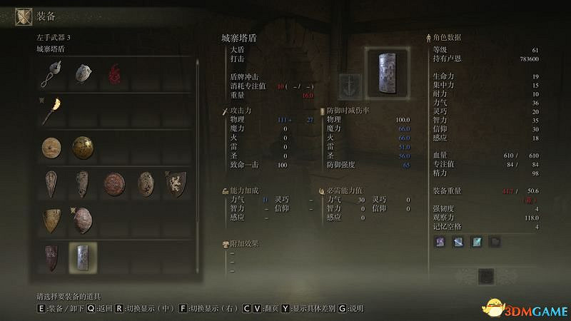 《艾爾登法環》史東薇爾城地圖路線指引 地下空間隱藏Boss攻略