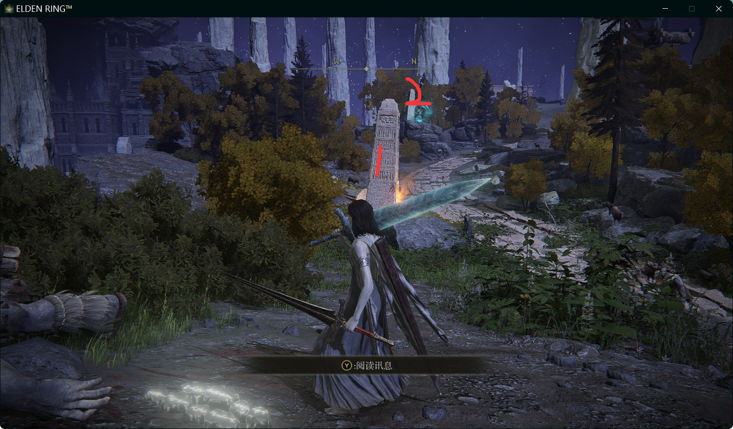 《艾爾登法環》魔女菈妮任務攻略流程分享