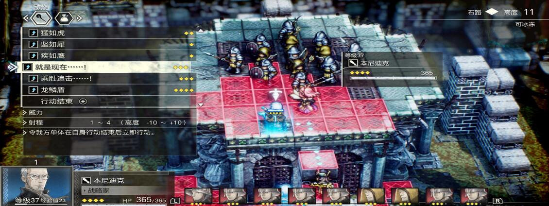 《三角戰略》怎麽練級？快速刷23級方法介紹