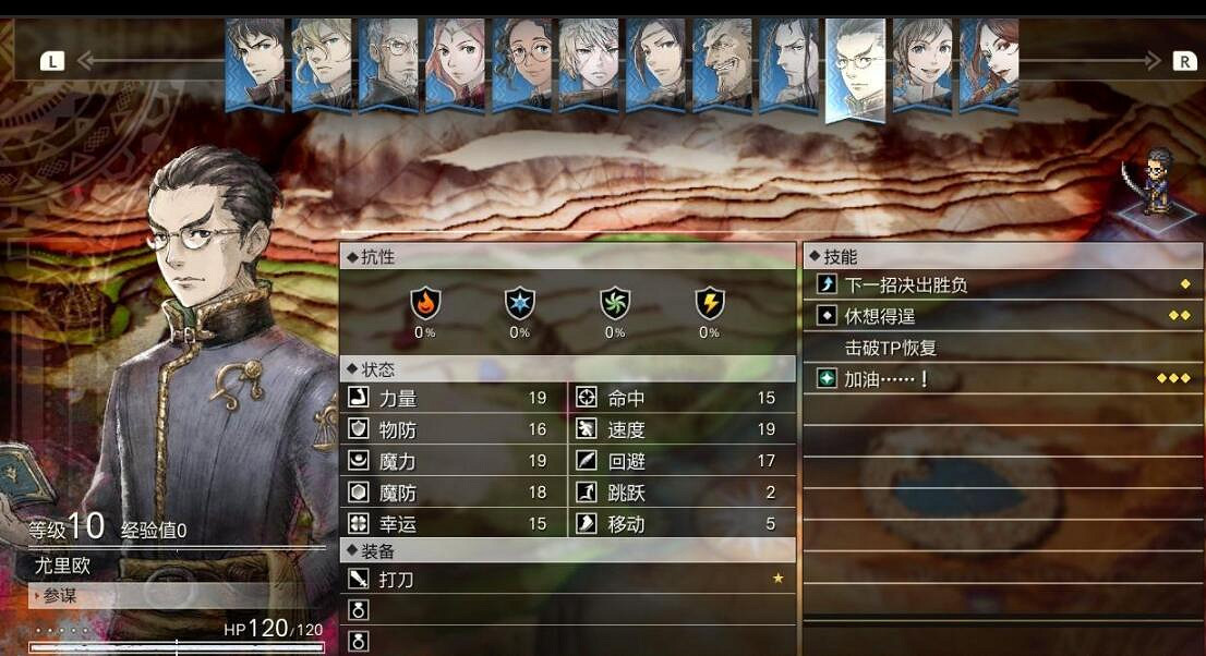 《三角戰略》試玩版隊友怎麽招募？試玩版隊友招募方法