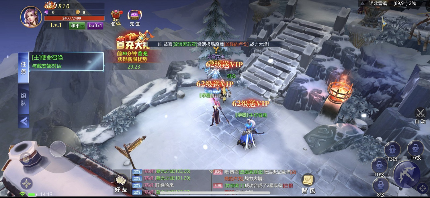 蘋果商店中國驚現《艾爾登法環》山寨版 吃相真難看 蘋果商店中國驚現《艾爾登法環》山寨版 吃相真難看