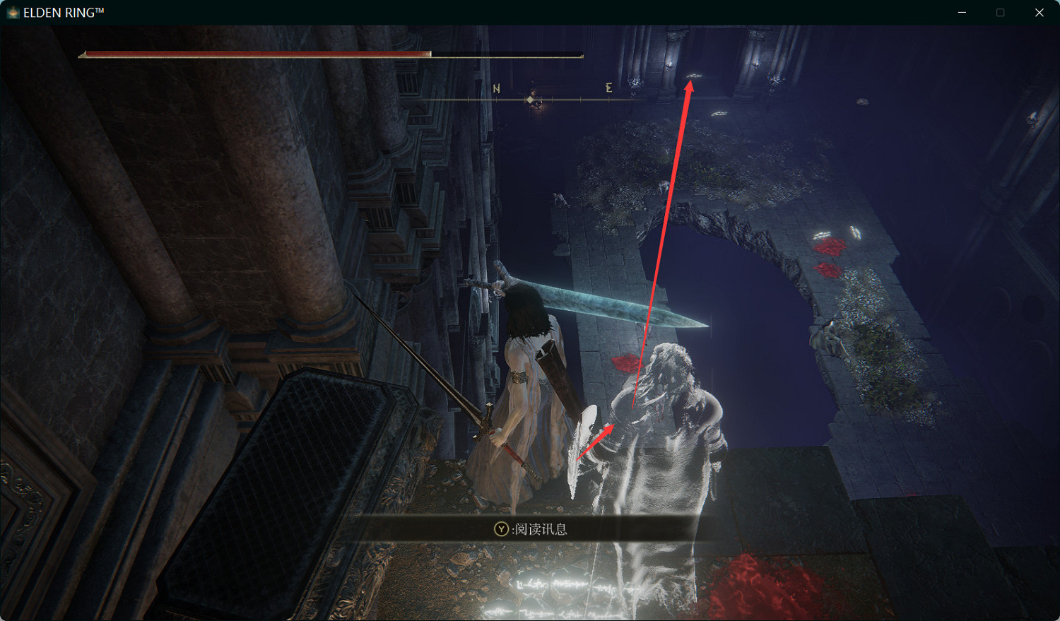 《艾爾登法環》魔女菈妮任務攻略流程分享