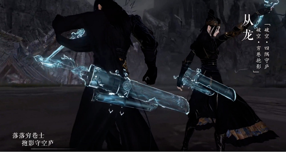 《天涯明月刀手遊》從龍門派定位 天刀手遊從龍門派特性技能一覽 《天涯明月刀手遊》從龍門派定位 天刀手遊從龍門派特性技能一覽