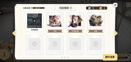 《雲圖計劃》滿心可可屋活動怎麽樣 滿心可可屋活動攻略 《雲圖計劃》滿心可可屋活動怎麽樣 滿心可可屋活動攻略