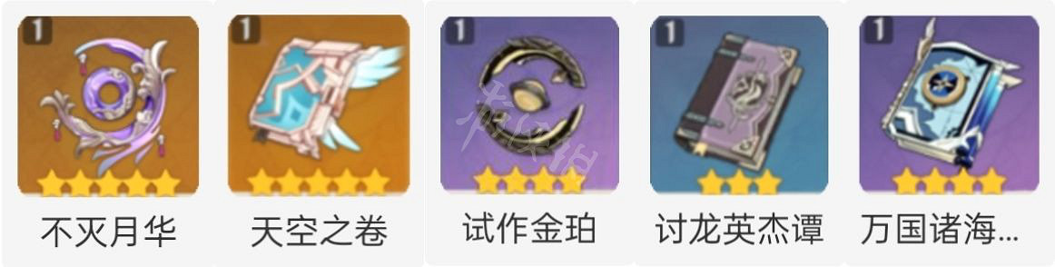 《原神》珊瑚宮心海怎麽培養?珊瑚宮心海培養玩法介紹 《原神》珊瑚宮心海怎麽培養?珊瑚宮心海培養玩法介紹