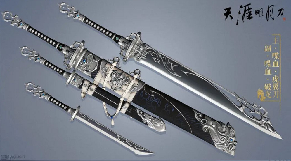 《天涯明月刀手遊》從龍門派定位 天刀手遊從龍門派特性技能一覽 《天涯明月刀手遊》從龍門派定位 天刀手遊從龍門派特性技能一覽