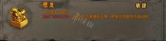 《暖雪》冰爆萬劍流怎麽玩？冰爆萬劍流bd介紹