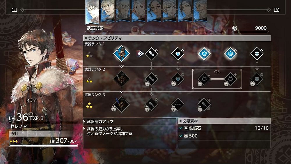 《三角戰略》駐紮所有什麽用？駐紮所功能介紹