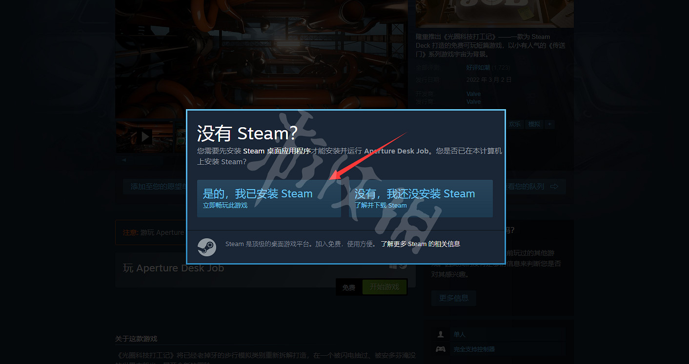 《光圈科學檢驗員》免費怎麽玩?遊戲免費遊玩方法介紹 《光圈科學檢驗員》免費怎麽玩?遊戲免費遊玩方法介紹