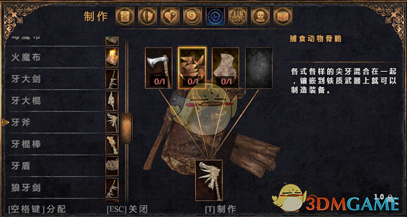 《物質世界》刺客大師指南 《物質世界》刺客大師指南