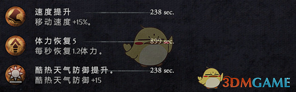 《物質世界》刺客大師指南 《物質世界》刺客大師指南