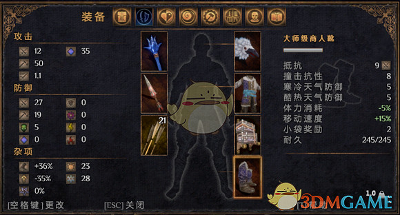 《物質世界》刺客大師指南 《物質世界》刺客大師指南