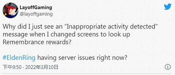 《艾爾登法環》玩家無故被封禁 只能離線遊玩 《艾爾登法環》玩家無故被封禁 只能離線遊玩